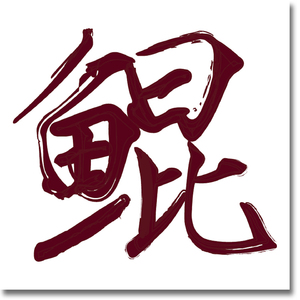 国内丝袜日B做爱网站
