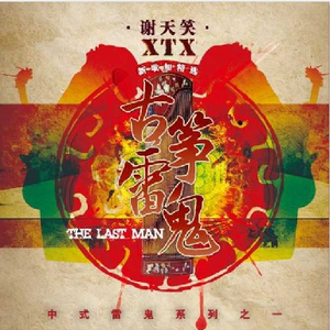 国内丝袜日B做爱网站
